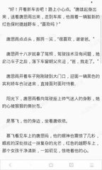 菲律宾最新入境手续办理流程以及注意事   华商签证讲解